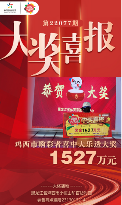 天下彩(9944cc)天下彩图文资料,他感慨地说：“天下彩(9944cc)让我在家就能享受到美食的乐趣