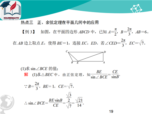 新澳门一码一肖一特一中2024高考,准确资料解释落实_专业版70.881