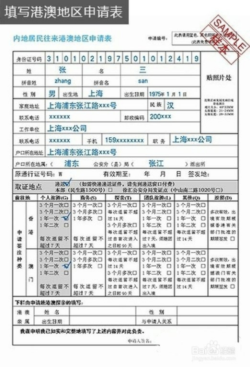 澳门开奖结果+开奖记录表生肖,科学化方案实施探讨_标配版36.804