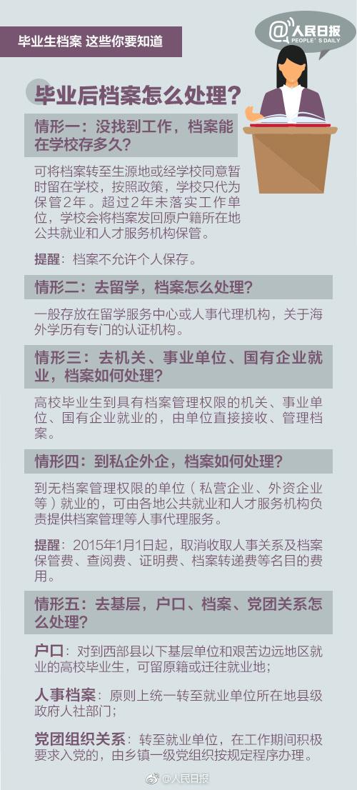 新2024年澳门天天开好彩,准确资料解释落实_Harmony96.388