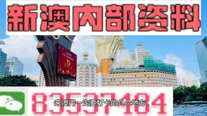 新澳门免费资料挂牌大全,广泛的解释落实支持计划_储蓄版21.371