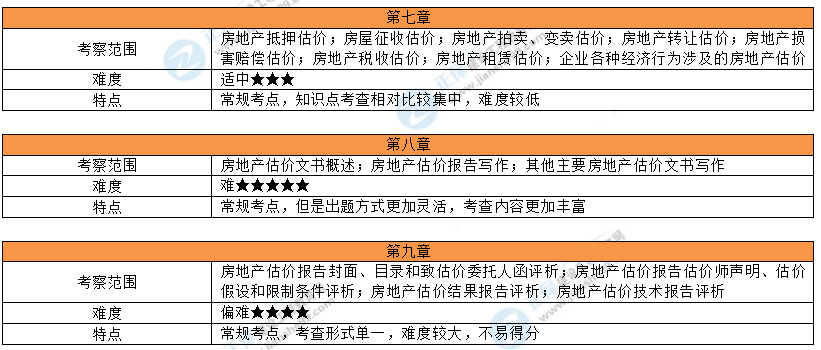 0149400铁l算盘资料大全2023年,国产化作答解释落实_X版86.663